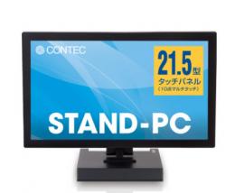 SPT-100A-22TP-01　オールインワンPC STAND-PC