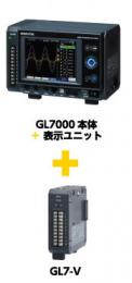 GL7000+電圧10チャネル・モニタセットモデル  GL7-1V-DISP