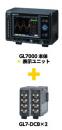 GL7000+ひずみ8チャネル・モニタセットモデル  GL7-2DCB-DISP
