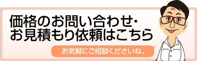 計測器ワールド(日本電計株式会社) / 2400型 ソースメータ ケースレー