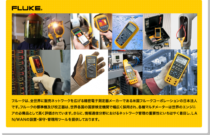 R&S RTOはここがスゴイ!