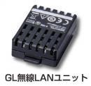 B-568　　GL無線LANユニット　