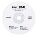 IOR-USB型 USB通信ユニット
