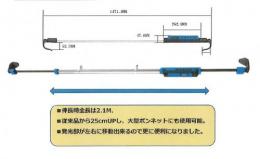 LPL76X1型　ボンネット用LEDライト CBH52