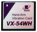VX-54WH　手腕振動測定カード