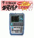 RTH1054　ハンドヘルド・デジタル・オシロスコープ　500MHz　4ch【生産終了品】