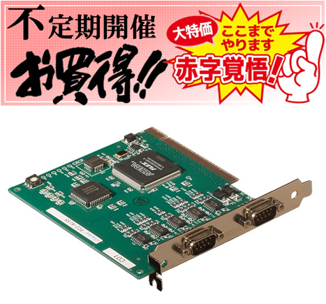 計測器ワールド(日本電計株式会社) / PCI-4155 調歩同期RS-232C通信