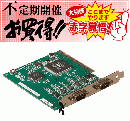 PCI-4155 調歩同期RS-232C通信ボード