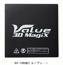 MF-800用マグネット定着シート　1U018113