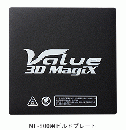 MF-800用マグネット定着シート　1U018113