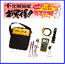 Fluke 116　【生産終了品】