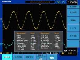 DS3-PWR 電力測定ソフトウェア
