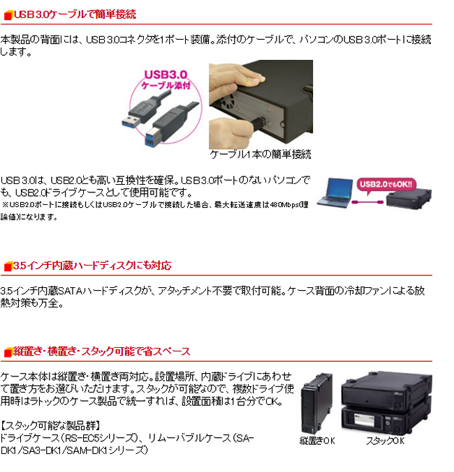 計測器ワールド(日本電計株式会社) / RS-EC5-U3X USB3.0 5インチ 