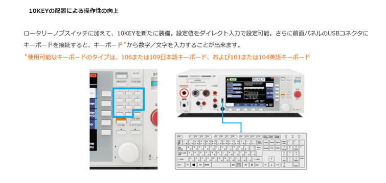 計測器ワールド(日本電計株式会社) / AC/DC耐電圧・絶縁抵抗試験