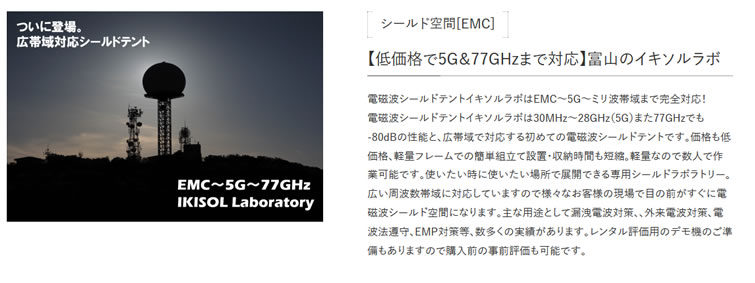 計測器ワールド(日本電計株式会社)/商品詳細ページ